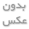 خريد صندل دخترانه